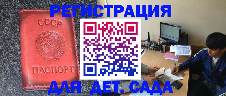 форма 3 в Великих Луках