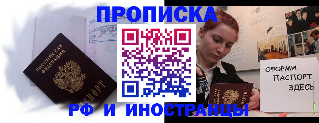 регистрация для дет. сада в Великих Луках