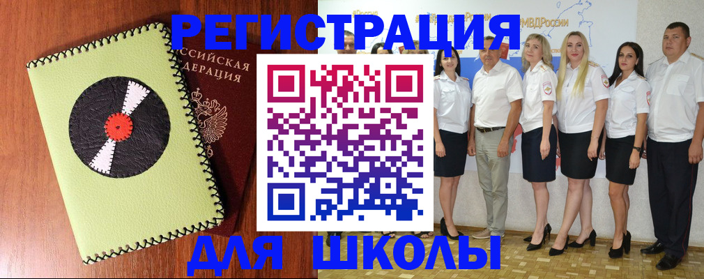 где прописаться в Великих Луках