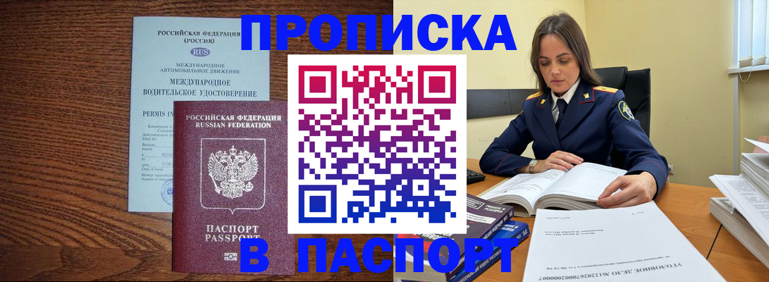 регистрация для дет. сада в Великих Луках